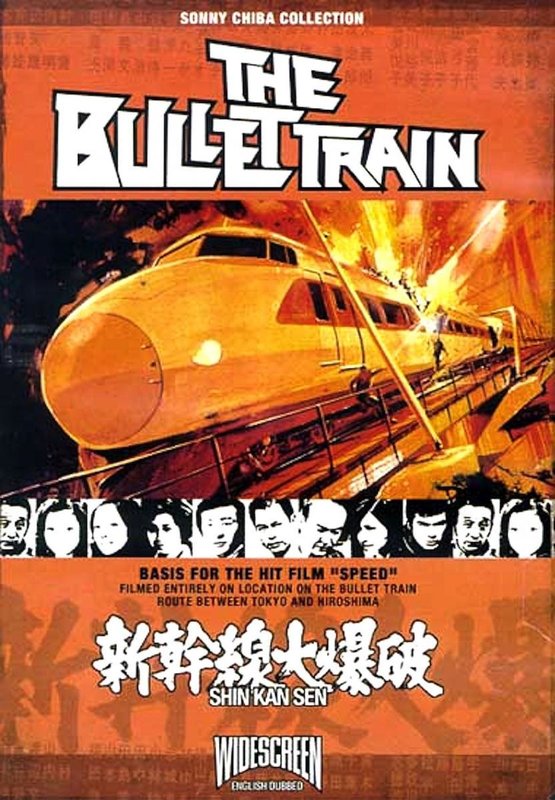 The_Bullet_Train_P_nico_en_el_Tokio_Express-773153761-large.jpg