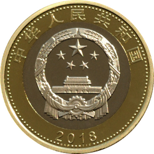 china moneda atras.jpg